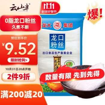 食品保健 優(yōu)惠信息爆料平臺 一起惠返利網(wǎng) 178hui.com