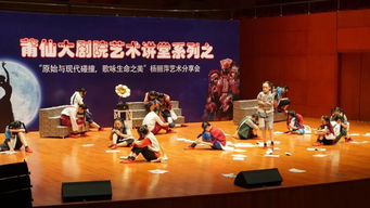 太美了 今天, 舞神 楊麗萍來(lái)莆田