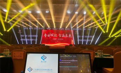 深圳展覽會(huì)搭建工廠(chǎng)商業(yè)巡展 展覽展示 婚禮策劃