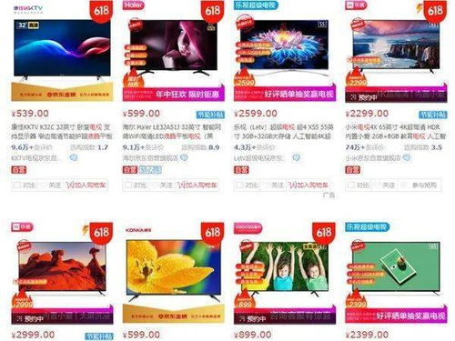 深度丨 618活動即將結束，今年家電品牌玩嗨了，舞今信息引領營銷新潮流