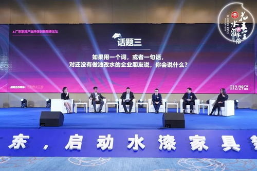 花王水漆聚焦廣東 賦能家具企業“油改水”，共繪綠色旅游開發新藍圖