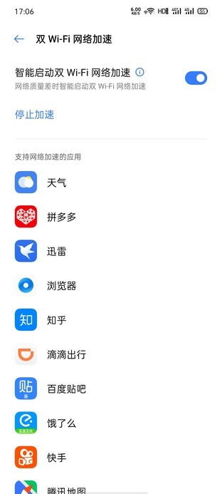 雙Wi-Fi加速技術 2020旗艦手機的隱形實力與旅游開發的創新啟示